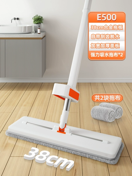 E500 [38cm alloy mop] absorbs water (2 mops)