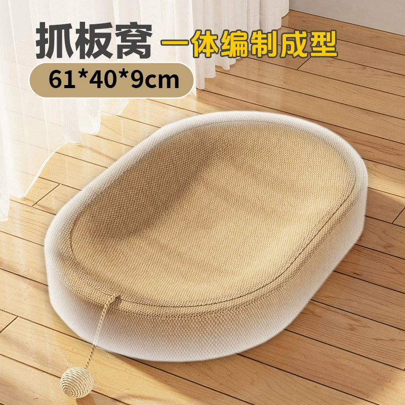 Износостойкий кошачий сизаль плетеный кошачий покров