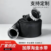 带接口消防水带_1688批发采购指南
