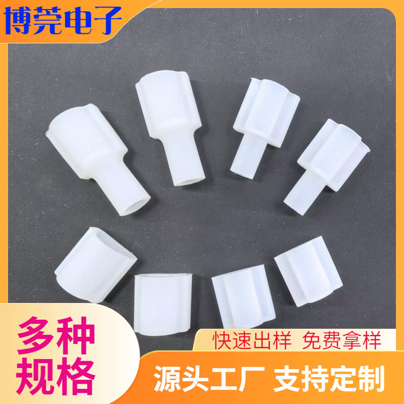 COB硅胶堵头弧形尾塞弧面尾塞梅花形堵头LED直出堵头0610灯带尾塞
