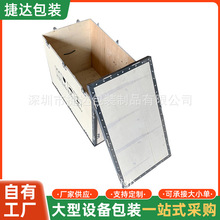 ���ƾ����O����ľ��ɲ�жʽ䓎��B����Ѭ�����|�ۯBľ����b