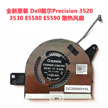 �m�� ԭ�b Dell����Precision 3520 3530 E5580 E5590 ɢ���L��