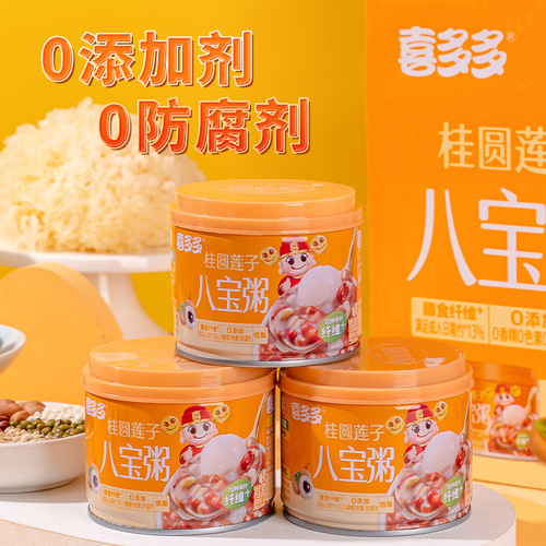 Xiduoduo Eight-Treasure Congee Canned with Longan, Lotus Seeds, Nata de Coco, Instant Breakfast, 280g*12 Cans