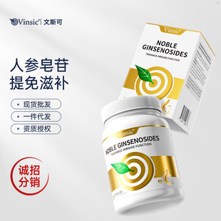 Vinsic�˅�����rg3rh2����ϡ���˅������z��