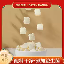 牛肉零食;奶酪;奶茶