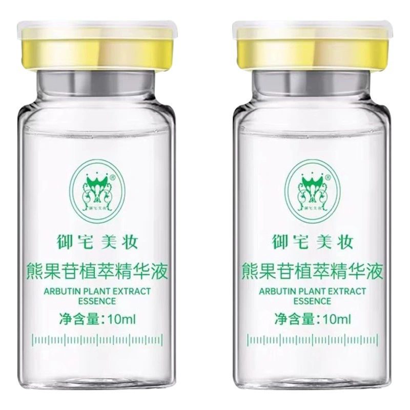 Арбутин эссенция Стандартный раствор Высокая концентрация исходного раствора увлажняющий салон красоты мелкая направляющая гиалуронат натрия левовращающий VC
