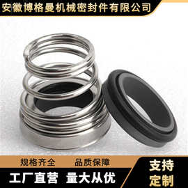 机械密封件155-12/16/18/22/25罗瓦拉水泵水封机封155机械密封