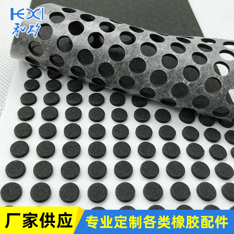 厂家供应 直径4MM厚度1.0 1.5 2.0 2.5 EVA减震胶垫