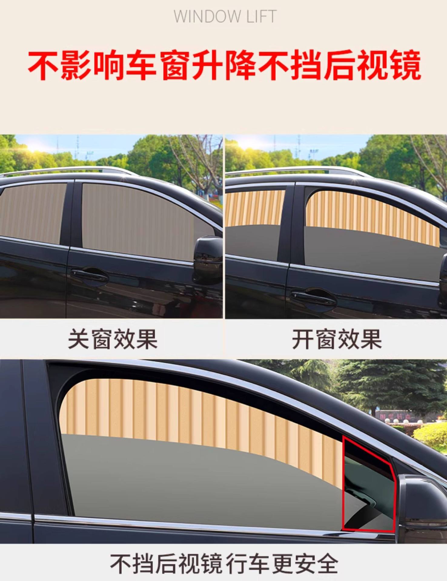 Car Window Sunshade Curtain, Sun Protection and Heat Insulation, Automatic Retractable Magnetic Track, Universal Car Sunshade Curtain