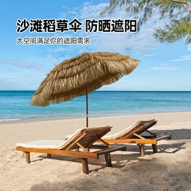 沙滩伞;遮阳/太阳伞;广告伞