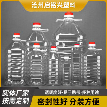 �S�Ҷ��ƶ�Ҏ��ʳƷ��2.5L��Ͱ�ƾ�����ͰʳƷ��PET����Ͱɢ��Ͱ