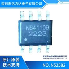 �{о�� NS2582  4.5-5Vݔ�� 2Aݔ��ͬ�������p���늳س�늹���IC