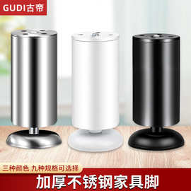 厂家直销不锈钢豪华柜脚 沙发脚配件不锈钢可调 电视柜脚橱柜五金