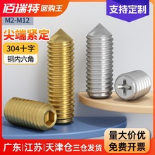 304���P�ʮ�ּ�˾o���ݽz�S�~�F��픽z�C��ֹ���_�z�o�^���M5