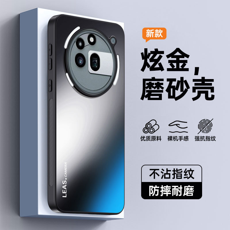 适用谷歌9手机壳传音NOTE50X肤感磨砂全包防摔华硕9保护套Phone3A