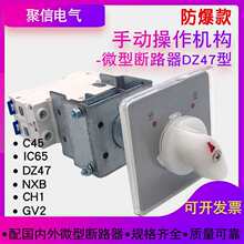 4PС��2P΢�͔�·��C45 DZ47 NXB CH1 65 3P�քӲ����C������