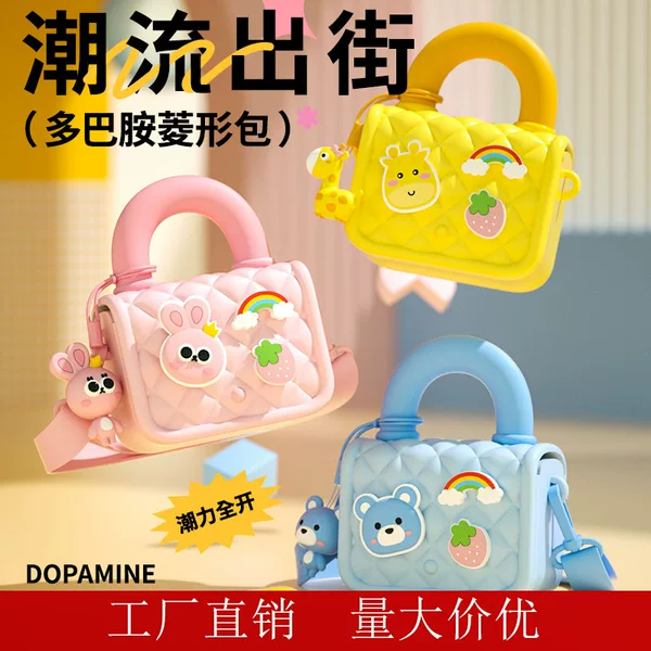 Kewu cool dopamine children's bag crossbody shoulder small bag boys and girls Princess cute portable coin purse gift