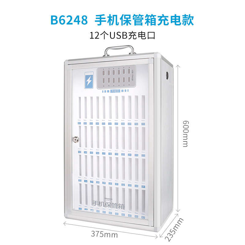 충전-48 핸드 박스