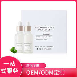 跨境 舒缓精华双重套装保湿修护精华 SOOTHING SERUMS DOUBLE SET