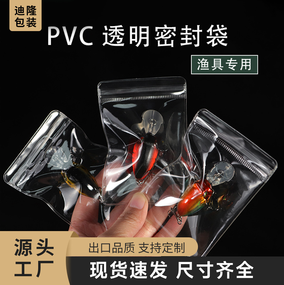 pvc