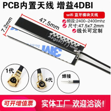 2.4G����PCB�쾀 ZigBee�{��wifiģ�Kȫ�������airgain�NƬ�쾀