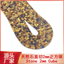 2*2mm��Ȼʯֱ������С���Kˮ�������η��Ǭ��ɢ��DIY�Ʒ���