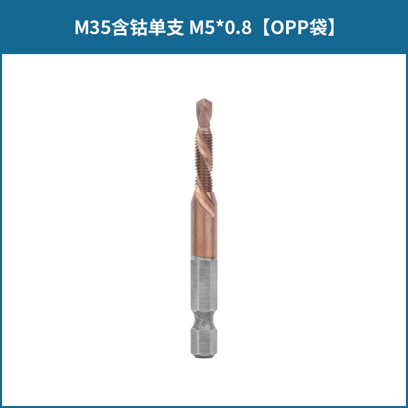 Acero de alta velocidad Chapado en titanio tres en uno multifuncional hexagonal mango compuesto grifo roscado y perforación biselado compuesto de la máquina todo en uno