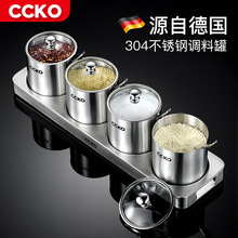 德国CCKO厨房304不锈钢调味罐套装家用欧式佐料盒调料罐子调味盒