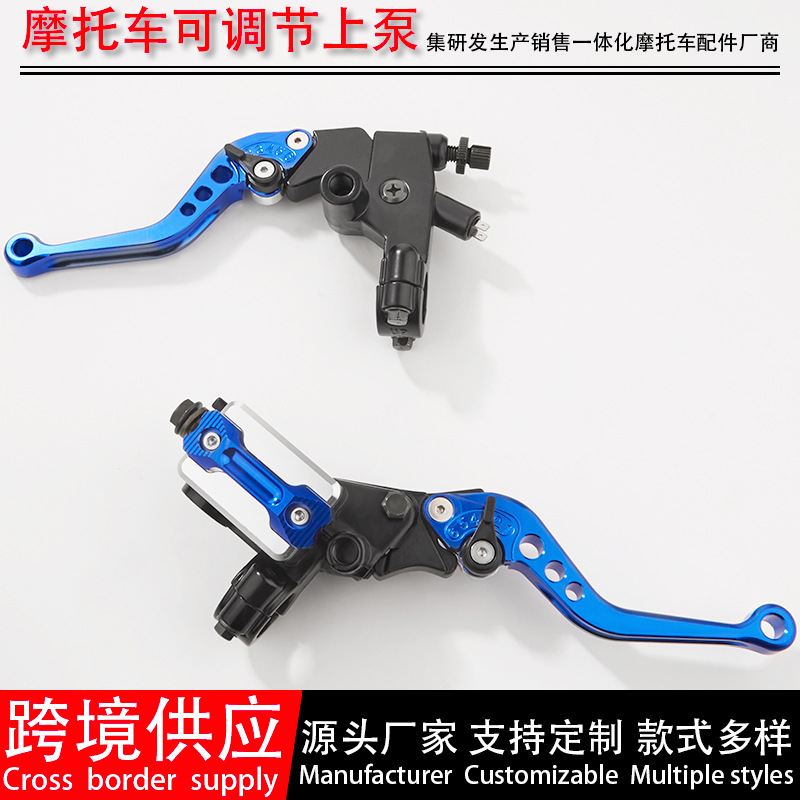 Accesorios de modificación CNC de motocicleta bomba de freno freno delantero embrague de bomba 22MM conjunto de freno de mano bomba hidráulica de freno