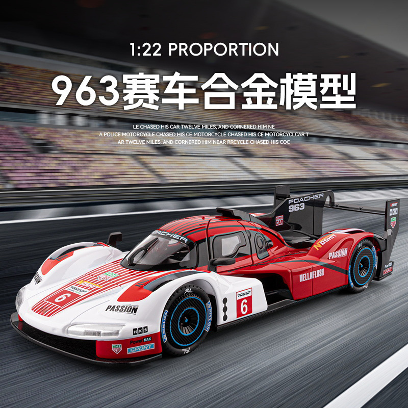 1: 22 Porsche 963 modelo de aleación de carreras Echo sonido y luz regalos de negocios de oficina de recepción exhibición al por mayor image 2
