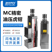 zoto�ӹ�����Һѹ��ǯ����ƽ��ǯ����ϳ������̨ǯ�о���ѹ̨��ǯ
