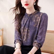 紫色花色立领长袖薄款衬衫女秋季2025年新款高端别致洋气宽松小衫