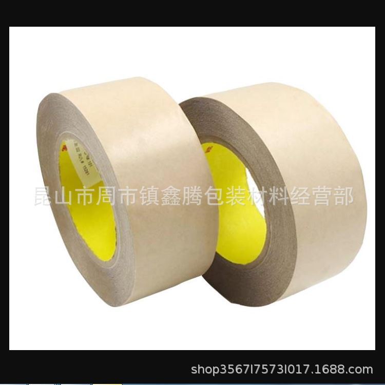 3M9482PC无基材纯胶膜工业双面胶1219*55,优惠3M9485PC,3M9460PC