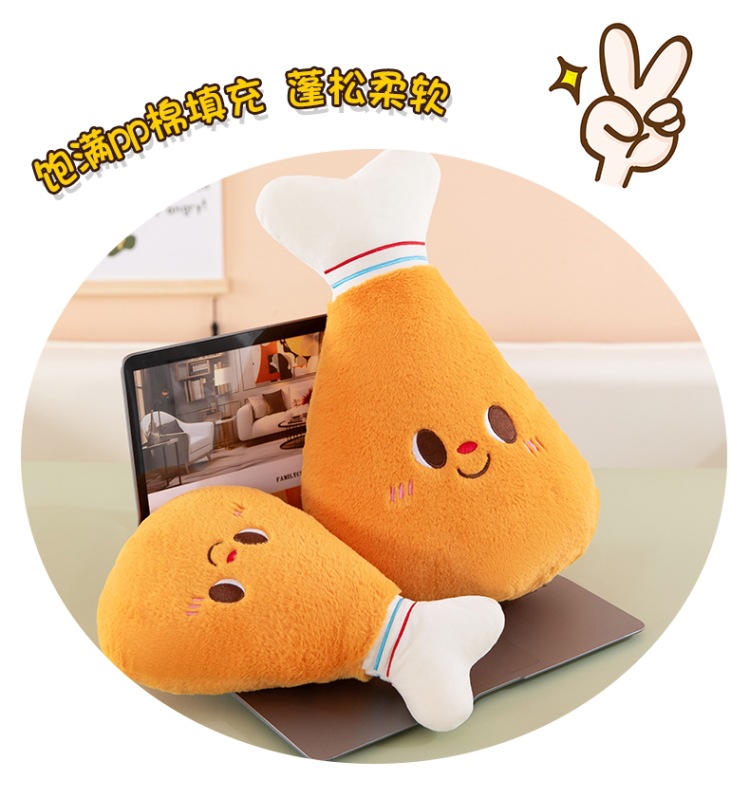 New Fun Chicken Leg Pillow Sofa Living Room Girls Sleeping Plush Back Cushion Office Lumbar Cushion Cushion Artifact