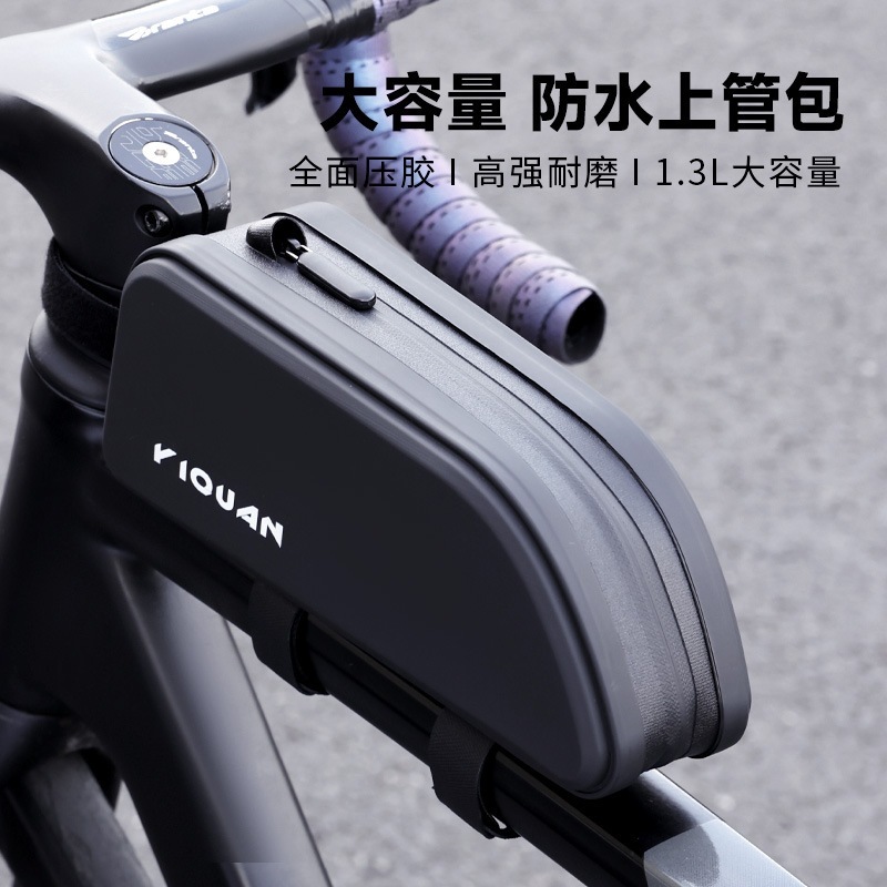 Bicycle Top Tube Bag, Waterproof Three-Dimensional Front Frame Cycling Bag, Large Capacity Mountain and Road Bike Storage Bag, Cycling Gear