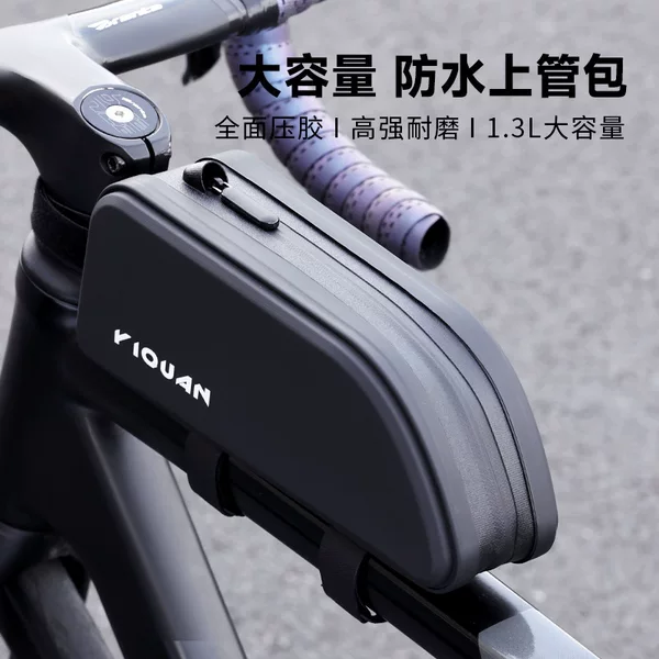 Bicycle Top Tube Bag, Waterproof Three-Dimensional Front Frame Cycling Bag, Large Capacity Mountain and Road Bike Storage Bag, Cycling Gear