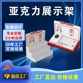 展示架;展示柜