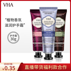 VHA 植物の香りのハンドクリーム 30 グラム保湿非脂っこい保湿秋と冬のスキンケアハンドクリームメーカー卸売