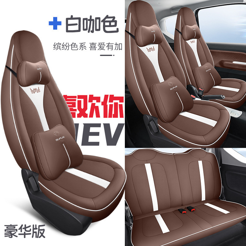 DJGY-화이트 다크 브라운 [디럭스 에디션]