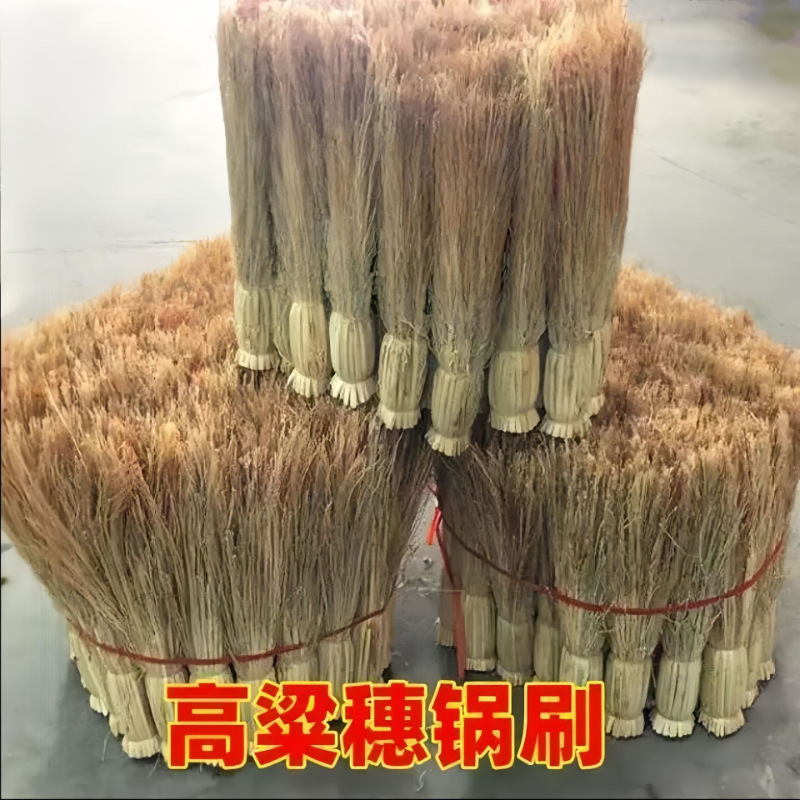 Household Red Sorghum Hand Brush Broom Cleaning Tool Kitchen Pot Scrubber Traditional Pot Brush Pure Natural Pot Scrubber