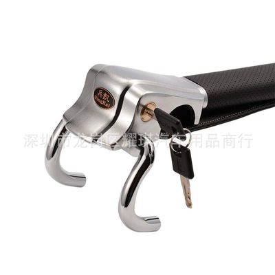 Car lock, Bingkai Car Steering