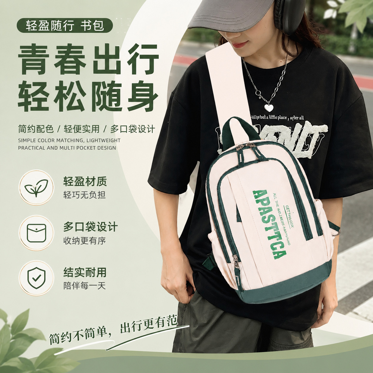 Bolso de pecho para mujeres 2026 nuevo bolso de hombro para mujeres bolso de hombro para hombres bolso de hombro casual para mujeres bolso de hombro para parejas universitarias