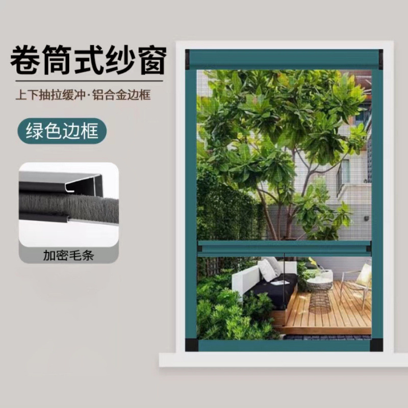 隐形纱窗上下伸缩推拉式不锈钢纱窗网自装防蚊卷筒式沙网包邮|undefined