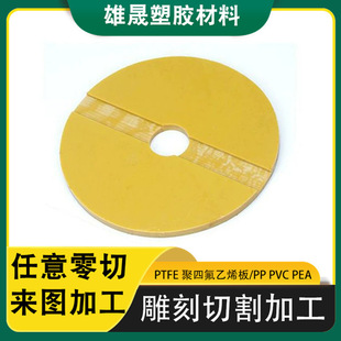 Factory Direct Sales Insulating Board Epoxy Resin Board Cutting and Slitting Black Yellow Aqua Epoxy Board Engraving