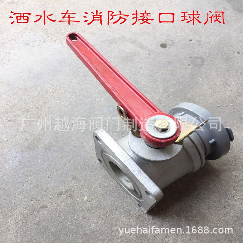 铝合金单向球阀阳端 Q41F法兰球阀 带阳槽罐车阀门卸油阀单向阀