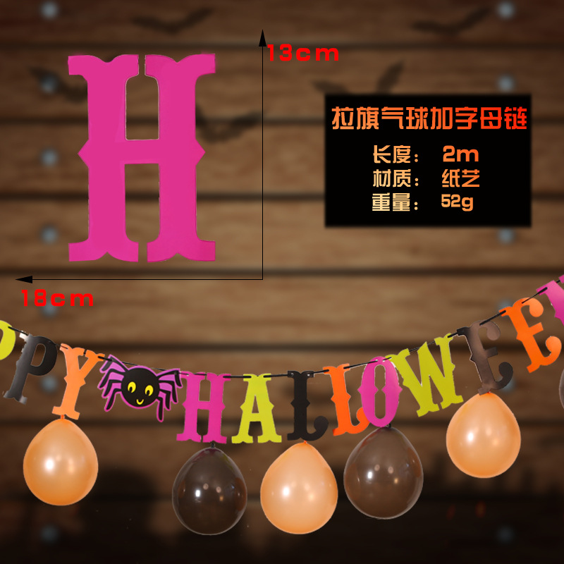 Venta caliente transfronteriza Decoración de Halloween Tirando de banderas Colgante Atmósfera de terror Accesorios de cráneo Adornos Accesorios para fiestas Suministros para fiestas