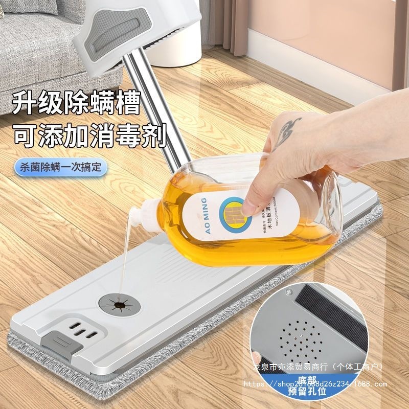 新しい家庭用ハンズフリーフラットモップ、ワンモップ、吸水性モップ、怠惰なモップ、乾湿両用モップ|undefined