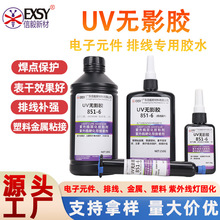 UV�oӰ�zˮ�����ž����Ԫ���̶�ճ�Ӷ����ž��a��͸���z���c���o
