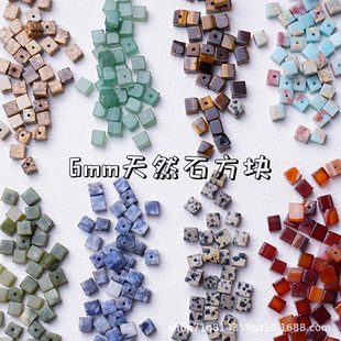 ����ʽ6mm���K��Ȼʯɢ��D��ʯ��ɽʯ����������ֹ�diy�Ʒ