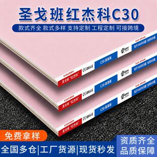 �}���t�ܿ�C30ʯ���ߏ��ȼ��bʯ���߶˰�ĸ������ʯ���